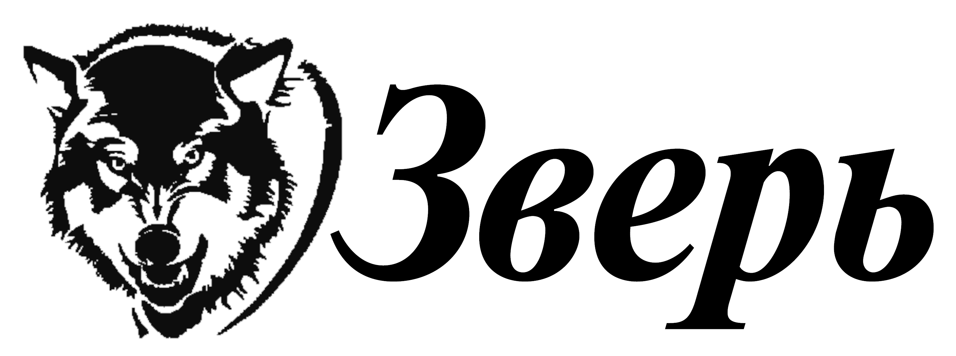 Болотоход «Зверь» — логотип